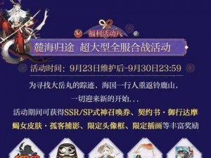 万国觉醒周年庆豪华礼包重磅来袭，惊喜福利献礼庆典