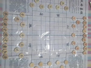 四棋玩法详解：图解步骤与策略指南