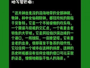 老七的非凡人生：家族故事与励志传奇之鉴