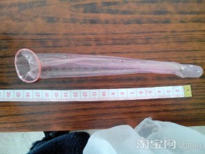 宝贝我不想带小雨伞啦，试试这款超薄的避孕套吧，它的材质非常柔软，使用起来更加舒适