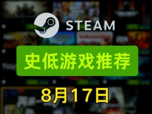 猎人之路Steam平台各区域价格比较与最优惠区服探索 寻找最便宜的价格角落