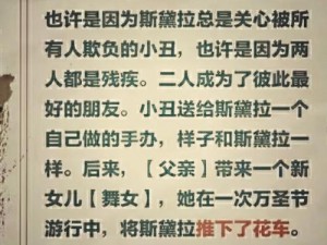 怀旧冒险旅程：探寻悲伤沼泽的足迹与哀伤故事