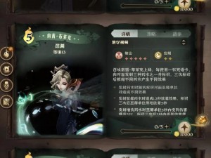 哈利波特魔法觉醒游戏重磅更新揭秘：6月22日更新公告深度解读，新内容一览无余