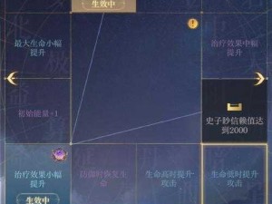 完美世界手游星盘成长宝典：最优质性价比星盘培养指南