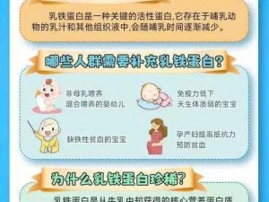 某品牌乳贴：女同学的贴心小秘密