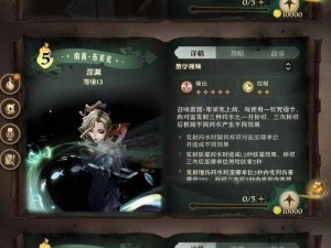 哈利波特魔法觉醒巧克力蛙画片人物攻略手册：解锁神秘角色与探险秘籍