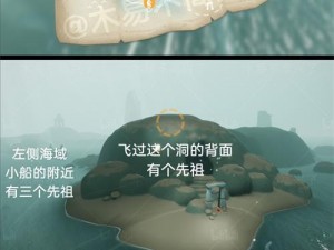 关于光遇粉红海进入方法详解：如何成功卡入粉红海中心区域