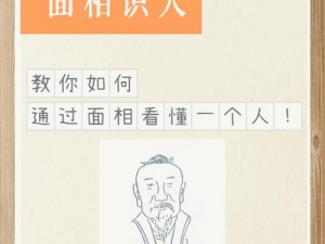 大掌门提升阵法攻略：策略、技巧与实践之道，洞悉布阵奥秘