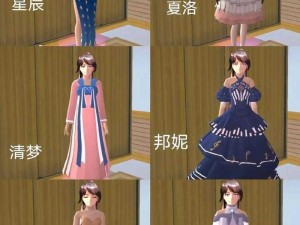 樱花校园模拟器正版衣服全部解锁—樱花校园模拟器正版：衣服全部解锁秘籍