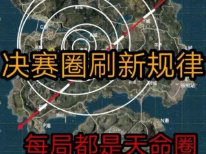 关于《和平精英》夏日冲浪模式：信号枪位置全解析