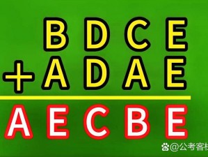 三个E标记一个A,三个 E 标记一个 A，这是什么意思呢？