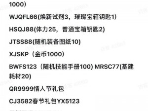 萌将轰轰轰全新无限钻石兑换码来袭，惊喜福利享不停