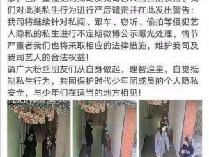 当红男团的泄愤工具 当红男团被私生当作泄愤工具，公司回应来了