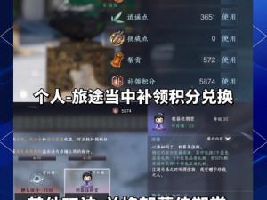 逆水寒手游南华经内篇获取攻略：揭秘获得方法与途径