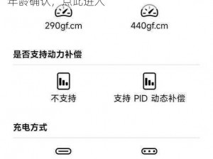 adc年龄确认欢迎您的大驾光临,点此;adc 年龄确认，点此进入