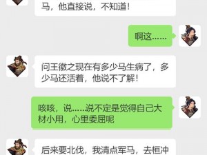 无悔华夏名臣装备地点揭秘：历史遗迹中的璀璨瑰宝展露真容