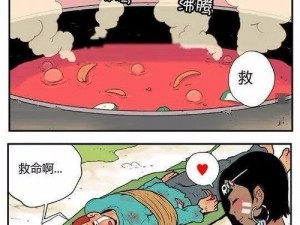 漫画污大全，宅男必备的污漫神器