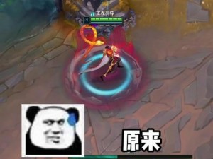 2019年lol试炼法球神秘宝藏：开启后将有哪些惊喜？