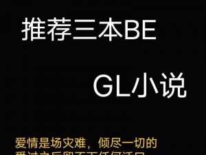 我爱你不后悔：以歌声诠释的情感执着与故事结局的尊重