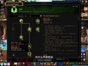 魔兽世界怀旧服WLK团本奶妈装备选择指南：如何优化装备搭配提升团队辅助能力？