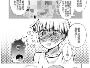 GAyGB漫画大全_GAyGB 漫画大全：耽美、腐向、同志漫画应有尽有