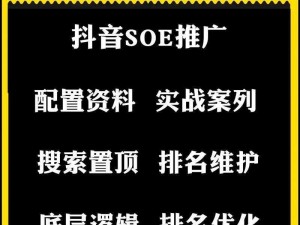 黑料不打烊导航首页SEO-如何提升黑料不打烊导航首页的 SEO 效果？