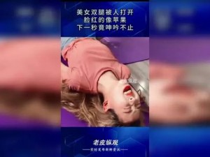 美女岔开腿给我了一夜、美女岔开腿与我缠绵一夜，是否意味着她对我有意思？