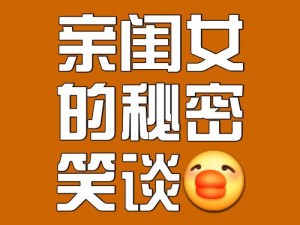 爹我是你亲生闺女啊-爹，我是你亲生闺女啊你为何要这样对我？