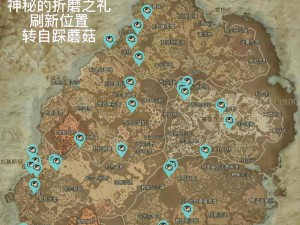 暗黑破坏神不朽：寻找疯王李奥瑞克入侵地图入口的神秘探险之旅