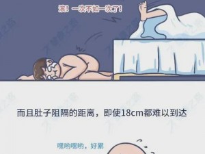 男男做性秘免费视频网【探索男男做性秘免费视频网：风险与危害】