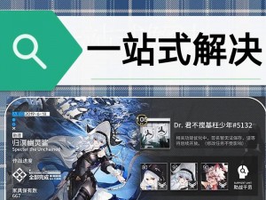 明日方舟3-6低配打法解析：策略与技巧详解，轻松过关的秘诀