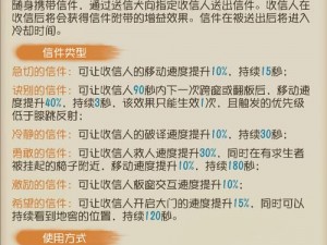 第五人格邮差角色图鉴：全面解析邮差角色背景、技能特点及实战表现