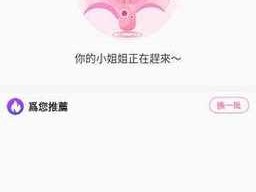 壹秀直播app最新版功能介绍(功能强大的壹秀直播 app 最新版)