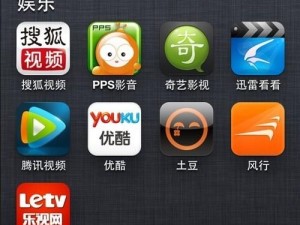 一款为 ios 系统用户打造的免费视频播放软件