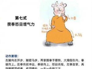 以气功师为核心的智力与力量之争：探寻智慧与力量的平衡之道