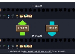 关于如何轻松找回并查询元气骑士账号，简单实用的方法介绍