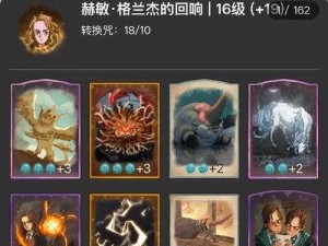 揭秘奇幻世界：食人魔法的杖获得全攻略