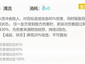 关于多面性海鲜与阴阳师金鱼姬斗技：御魂最佳搭配攻略分享