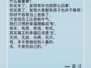 等不及了在车里就开始c—在车里等不及开始的行为，你是否也曾有过？