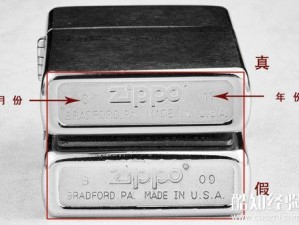 ysl热门蜜桃色zippo怎样选择 ysl 热门蜜桃色 zippo 怎么选？