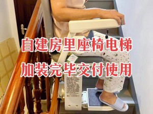 电梯里做_电梯里做什么能够既安全又舒适？