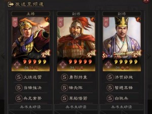 关于三国志战略版自动回城功能关闭的探讨与操作指南