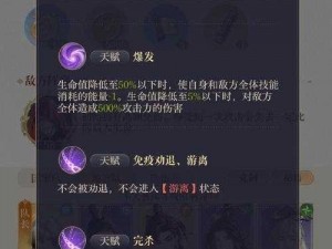 《九阴真经手游狱下之狱25-35层打法攻略汇总全解析》