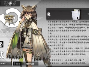 明日方舟：信赖度快速提升策略指南