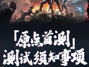 《离线热血依旧火热，5月3日21时新服活动正式开启》