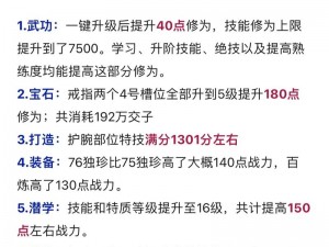 逆水寒怀珍令谪仙雷吟获取攻略：揭秘第三个雷吟令的存在与获取方式