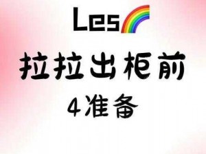 拉拉为什么要压肚子—拉拉为什么要压肚子？这个行为背后可能隐藏着什么原因？