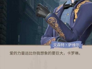 诸神古特雅尔面相攻略详解：探索神秘面容的秘密