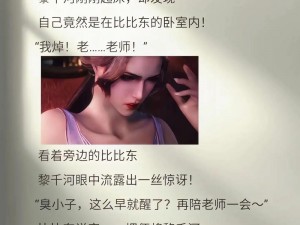 斗罗大陆之神界青神楼小说免费、斗罗大陆之神界青神楼小说免费阅读