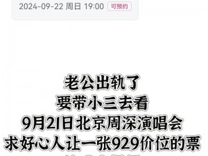 出轨还打电话说给老公说运动;出轨后，她竟给老公打电话说在运动